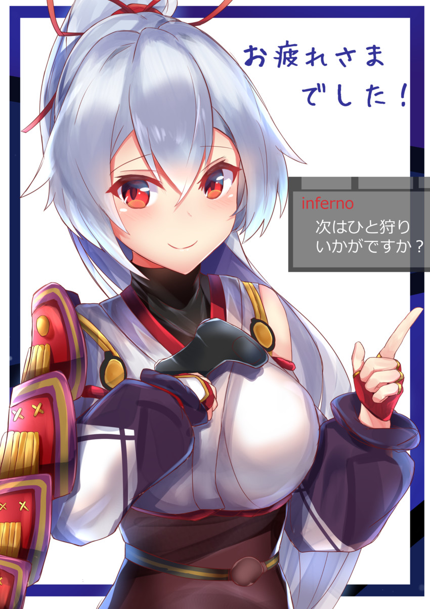 tomoe gozen (fate and 1 more) drawn by nanakaku