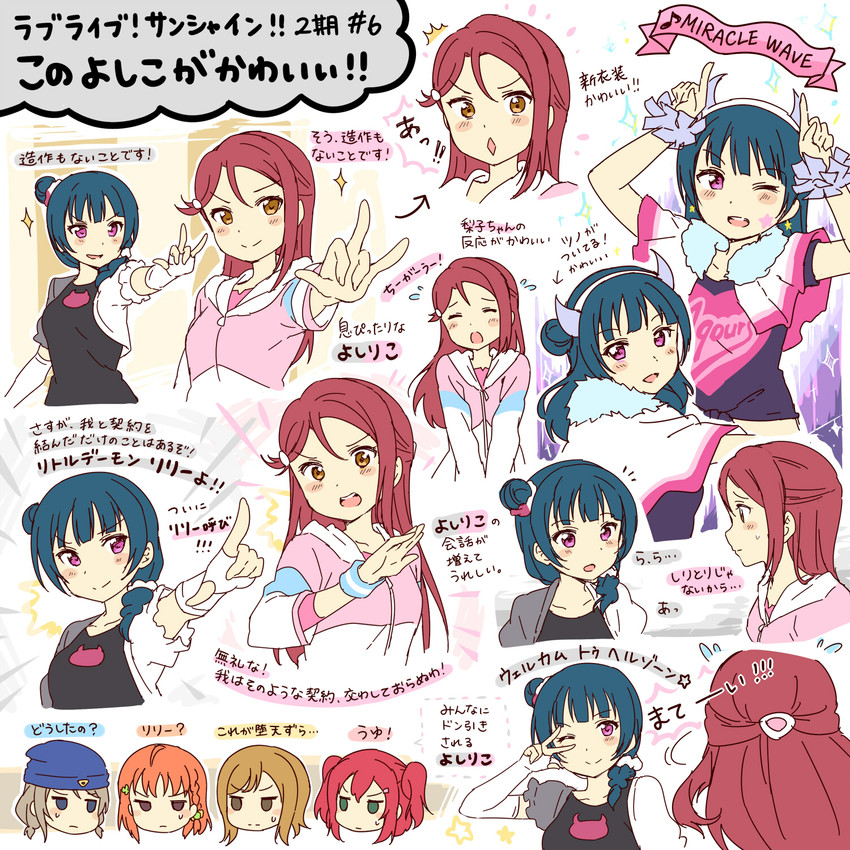 watanabe you, tsushima yoshiko, sakurauchi riko, takami chika, kunikida hanamaru, and 1 more (love live! and 1 more) drawn by hazuki_(sutasuta)