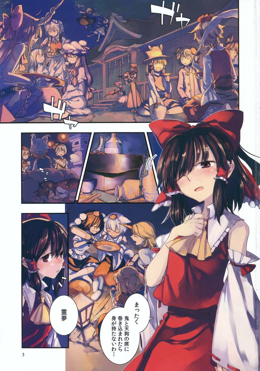 hakurei reimu, kirisame marisa, remilia scarlet, izayoi sakuya, konpaku youmu, and 17 more (touhou) drawn by nakatani_nio