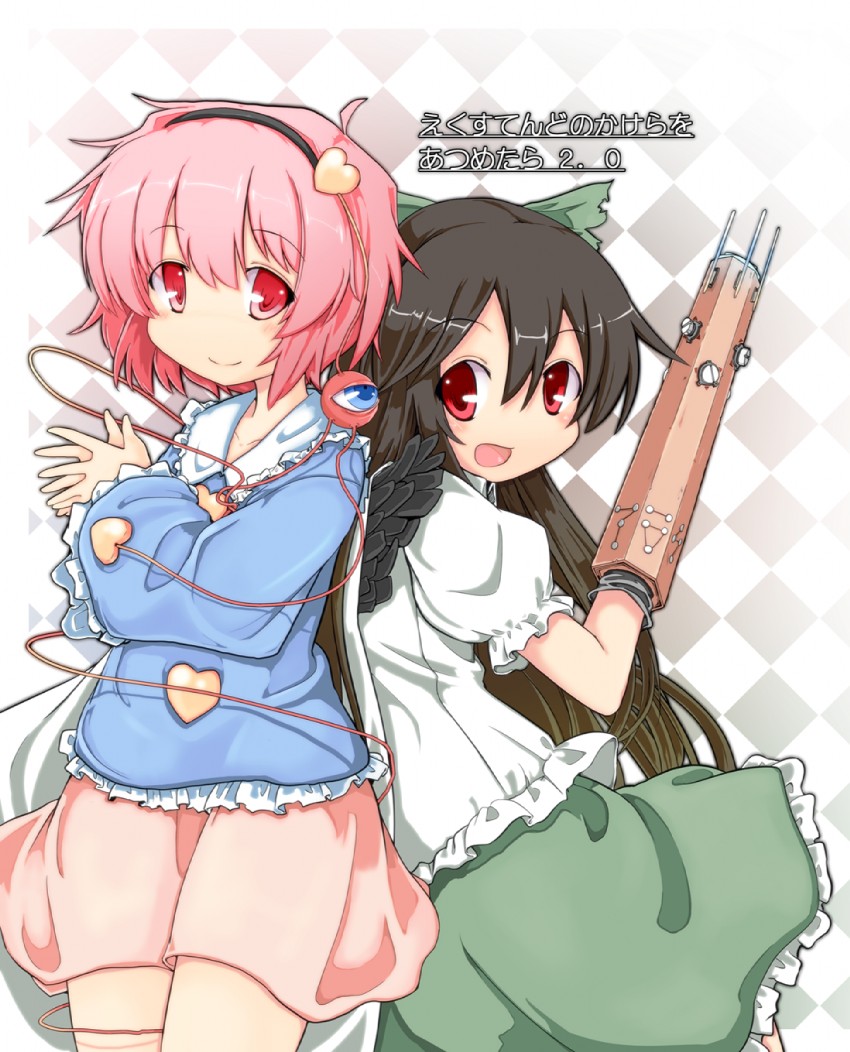 komeiji satori and reiuji utsuho (touhou) drawn by maiku