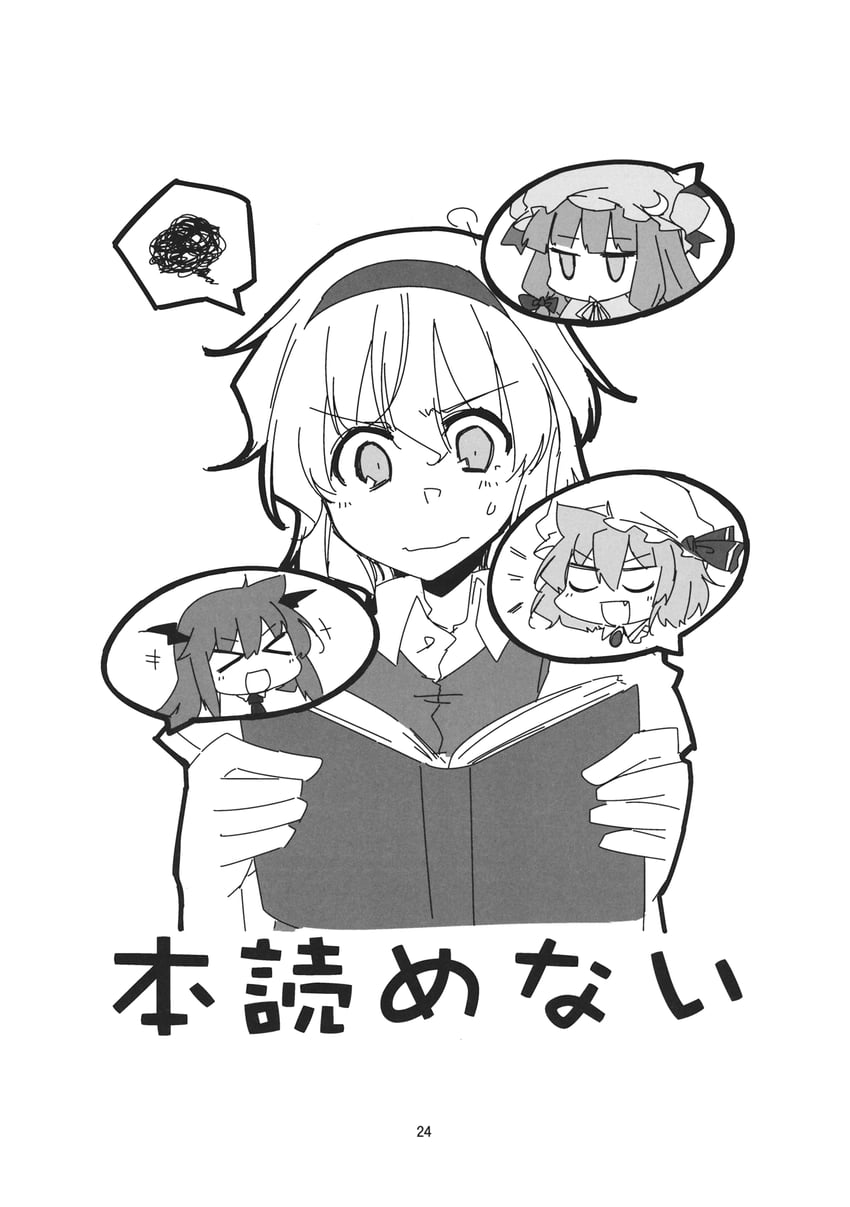 remilia scarlet, alice margatroid, patchouli knowledge, and koakuma (touhou) drawn by lysander_z