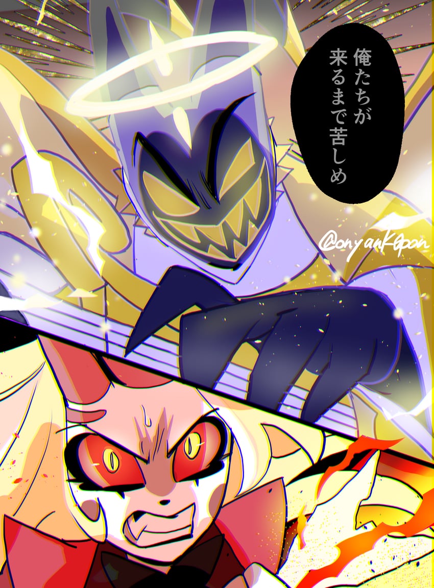charlie morningstar and adam (hazbin hotel) drawn by kin_(58n58n58n)