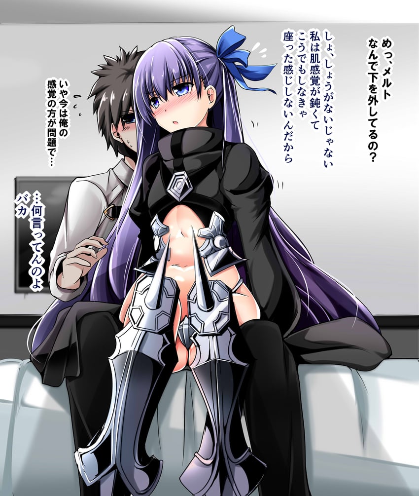 fujimaru ritsuka and meltryllis (fate and 1 more) drawn by kiki_(koikuchikinako)