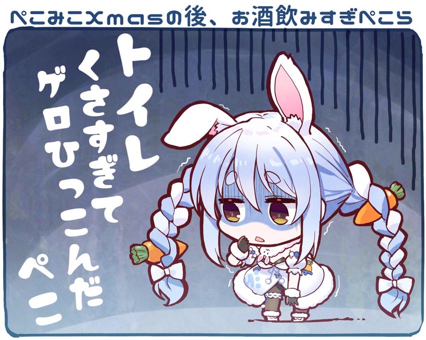 usada pekora and don-chan (hololive) drawn by sakino_shingetsu
