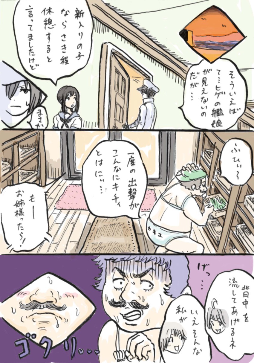 admiral, fubuki, female admiral, and mario (kantai collection and 2 more) drawn by rooru_kyaabetsu