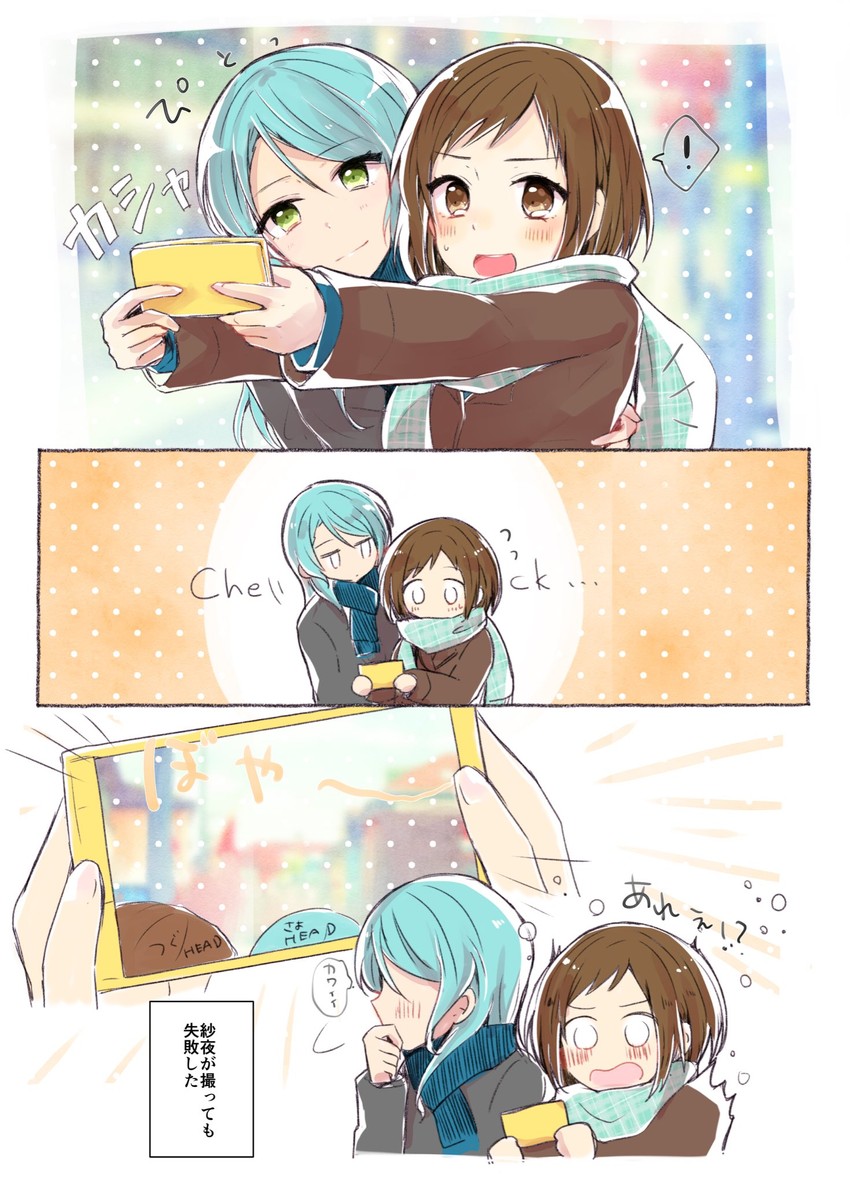 hikawa sayo and hazawa tsugumi (bang dream!) drawn by semikaskas