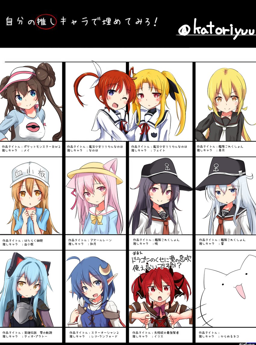 hibiki, akatsuki, fate testarossa, takamachi nanoha, rosa, and 8 more (kantai collection and 11 more) drawn by yuu_(alsiel)