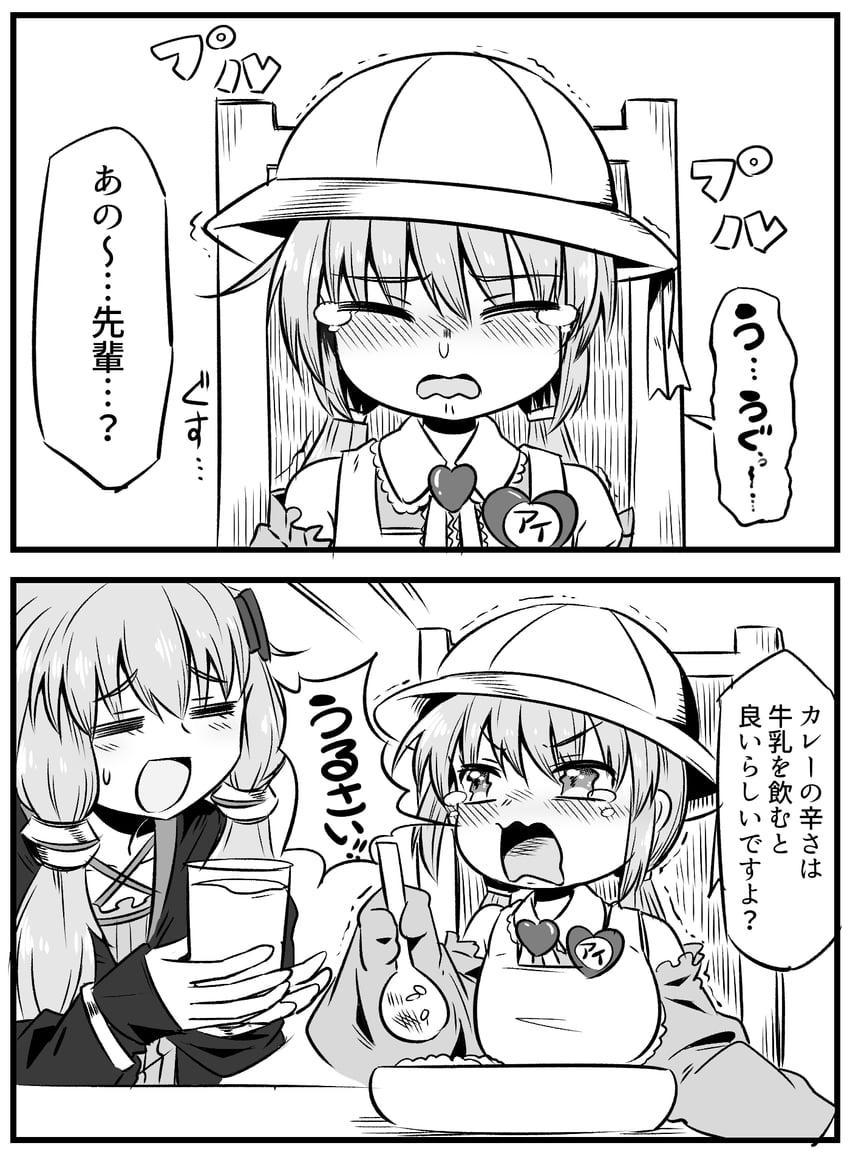 yuzuki yukari and tsukuyomi ai (vocaloid and 1 more) drawn by neon-tetora