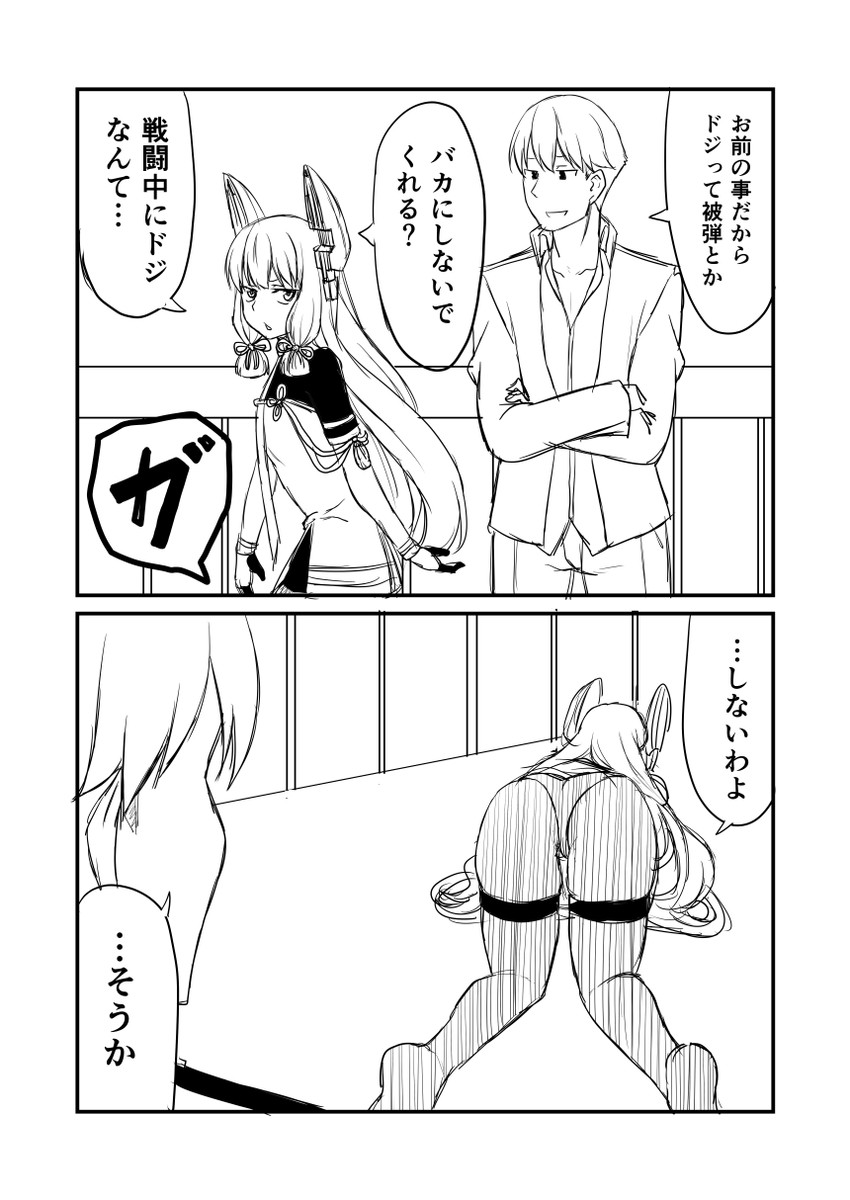 admiral, murakumo, and murakumo kai ni (kantai collection) drawn by ha_akabouzu