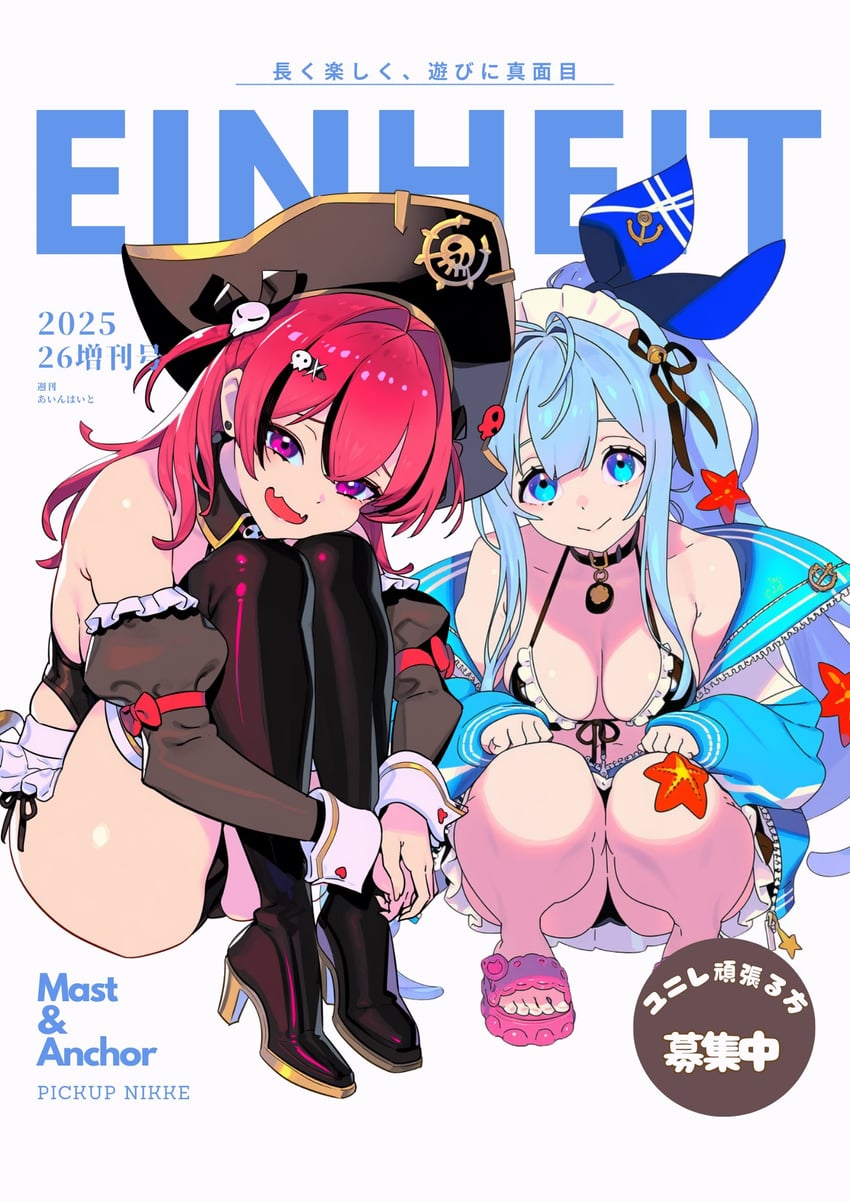 mast and anchor (goddess of victory: nikke) drawn by han111bin