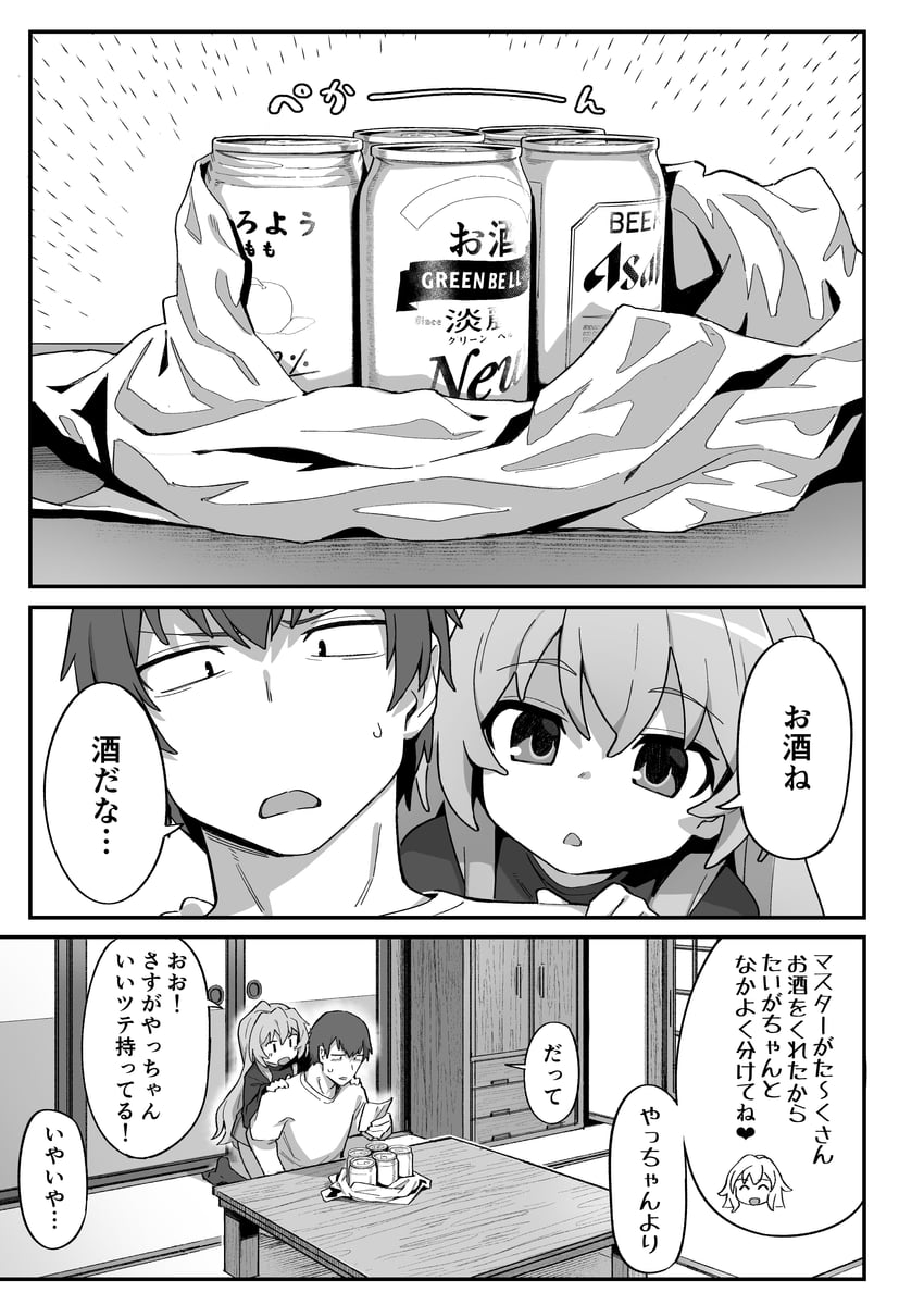 aisaka taiga, takasu ryuuji, and takasu yasuko (toradora!) drawn by wagashi_(dagashiya)