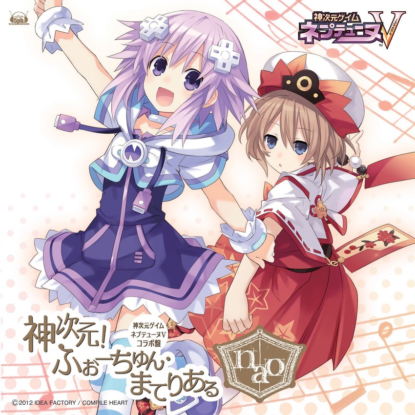 neptune and blanc (neptune and 1 more) drawn by tsunako