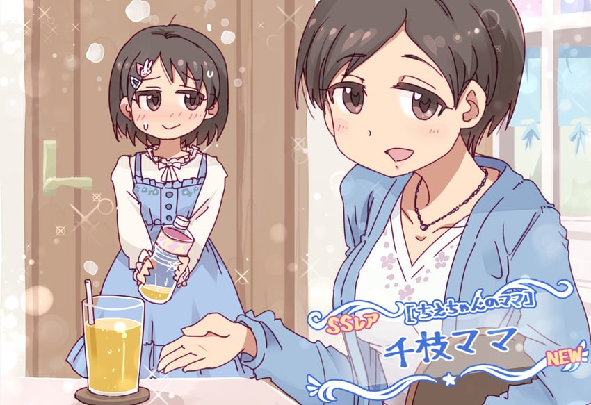 sasaki chie and sasaki chie's mother (idolmaster and 1 more) drawn by 4040_(abonriya)