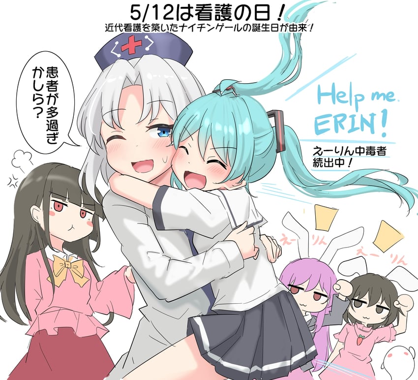 hatsune miku, konpaku youmu, reisen udongein inaba, houraisan kaguya, inaba tewi, and 1 more (touhou and 3 more) drawn by youyume-kun