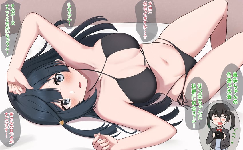 yuki setsuna and takasaki yu (love live! and 1 more) drawn by wakame_miso