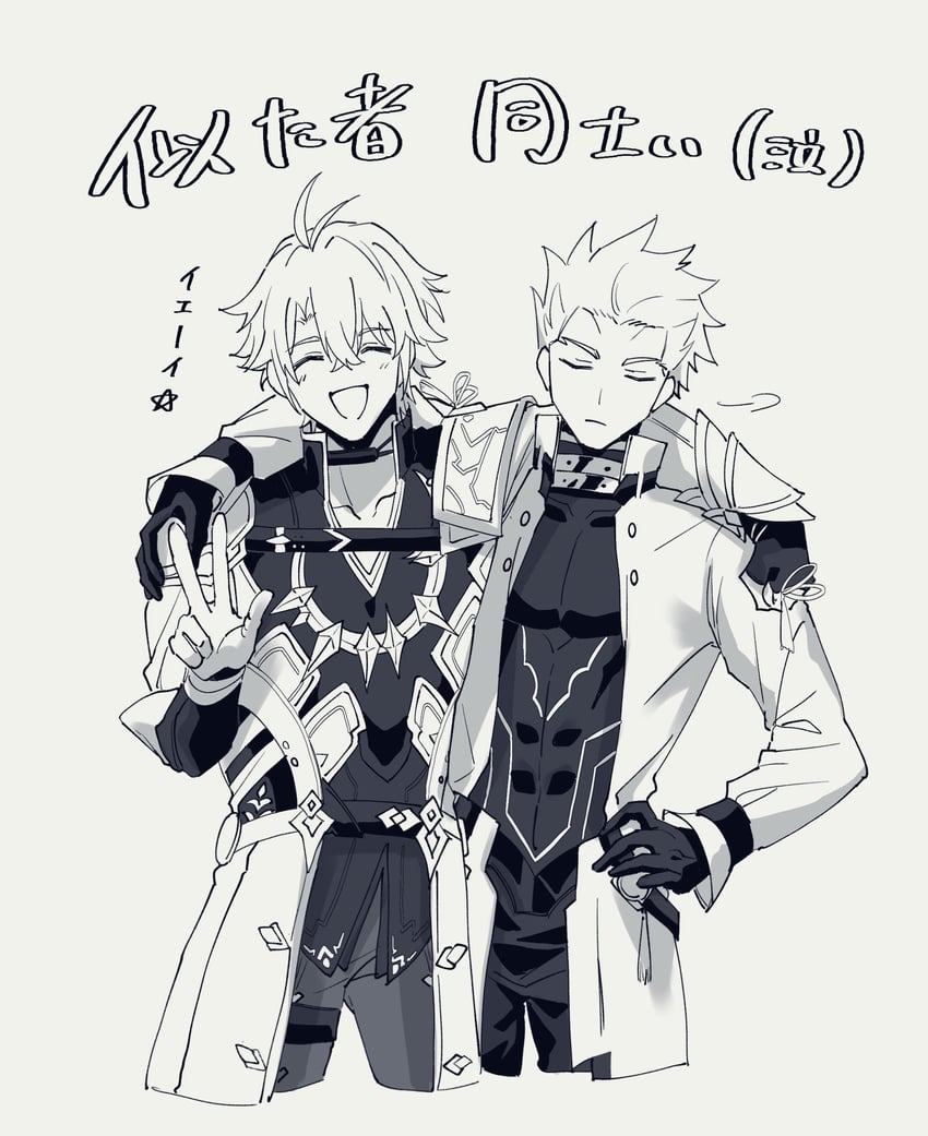 archer and phainon (fate and 4 more) drawn by yuka_(pixiv38407039)