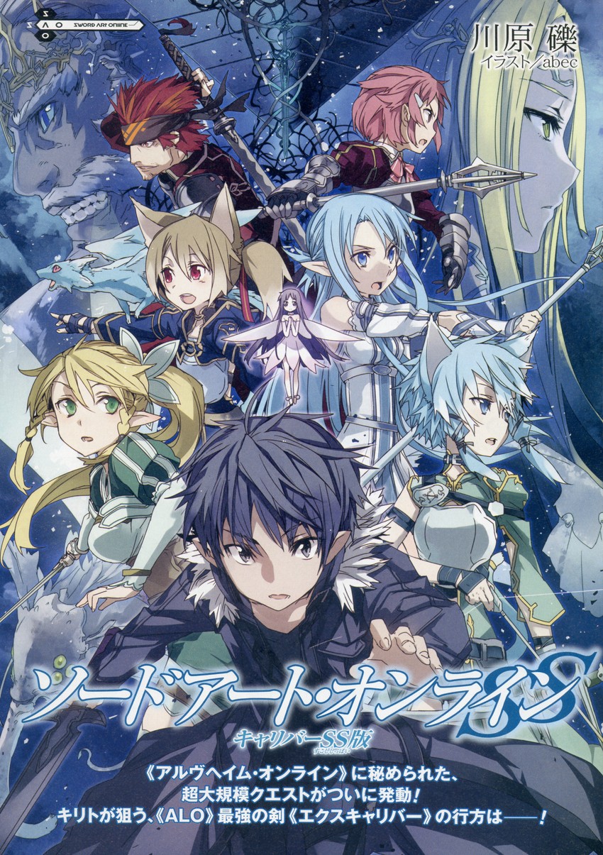 asuna, kirito, sinon, leafa, silica, and 7 more (sword art online) drawn by bunbun