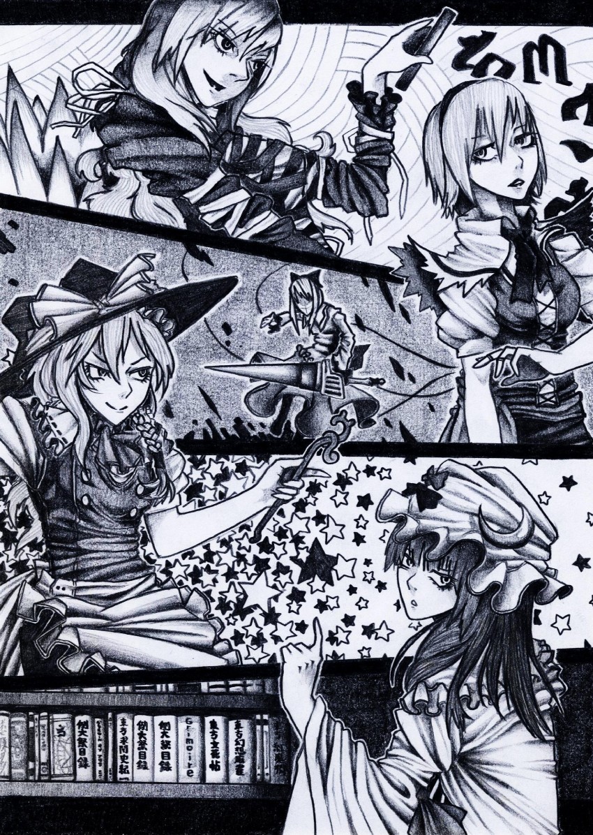 kirisame marisa, alice margatroid, patchouli knowledge, and hijiri byakuren (touhou) drawn by chotto