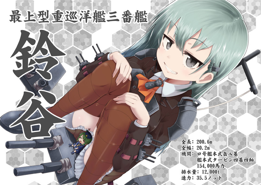suzuya, fairy, and 20.3cm twin gun mount (kantai collection) drawn by yuki_shiro