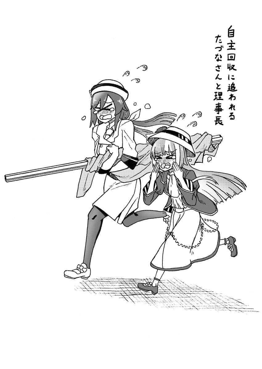 hayakawa tazuna and akikawa yayoi (umamusume) drawn by moriji1010