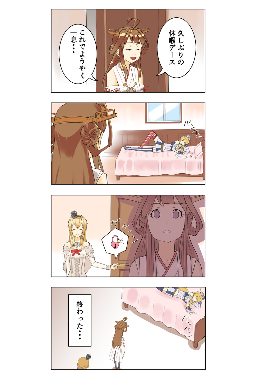 kongou, iowa, warspite, and kongou kai ni (kantai collection) drawn by fujimo_ruru