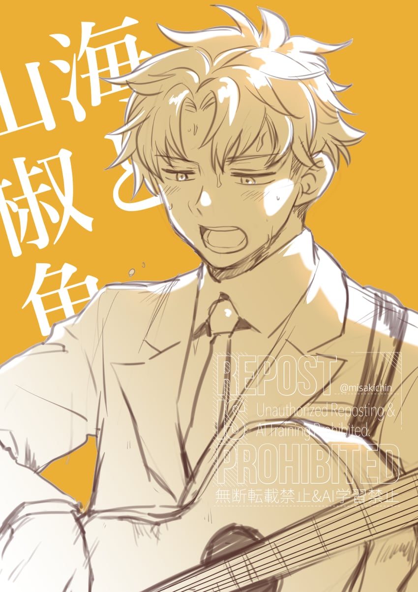 takami kouki (futsuu no keion-bu) drawn by misaki_juri