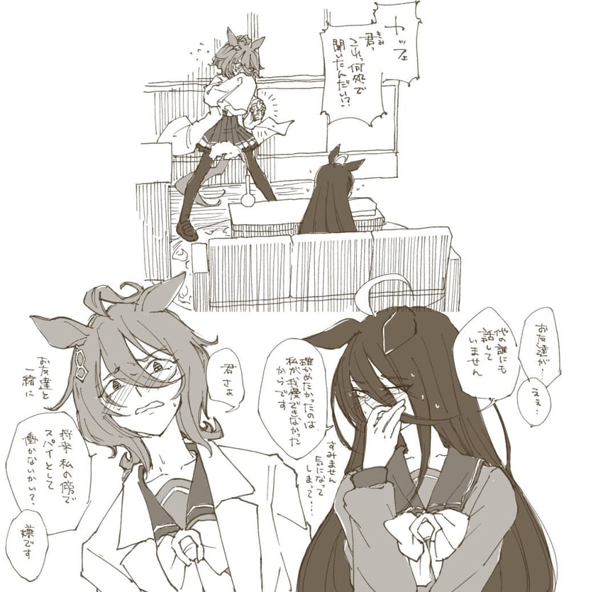 agnes tachyon and manhattan cafe (umamusume) drawn by subject_canthor