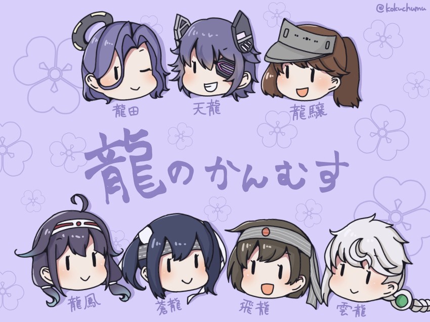 tenryuu, ryuujou, tatsuta, souryuu, hiryuu, and 3 more (kantai collection) drawn by kamoku_nagi