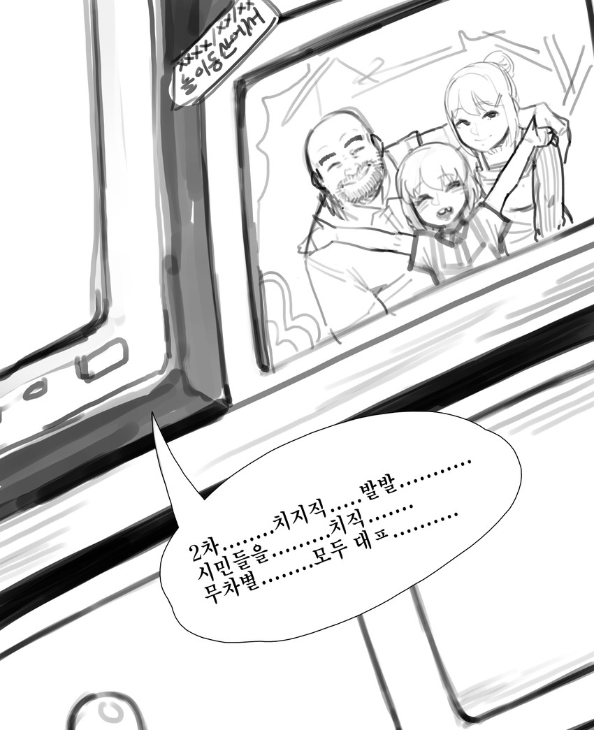 last origin drawn by sangobob