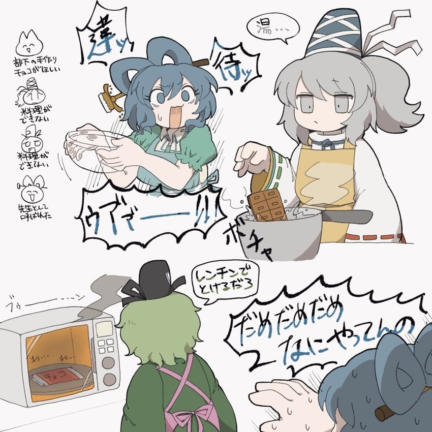 toyosatomimi no miko, mononobe no futo, kaku seiga, and soga no tojiko (touhou) drawn by akikaze_cp
