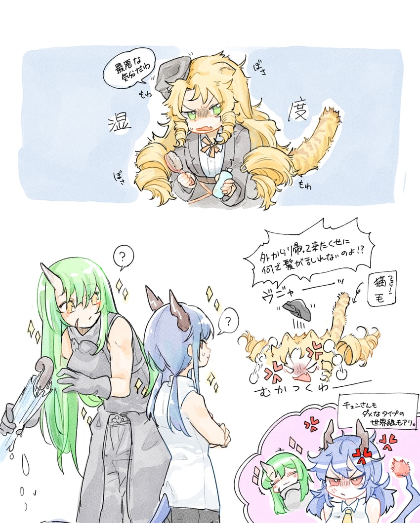 ch'en, hoshiguma, and swire (arknights) drawn by mishima_coco
