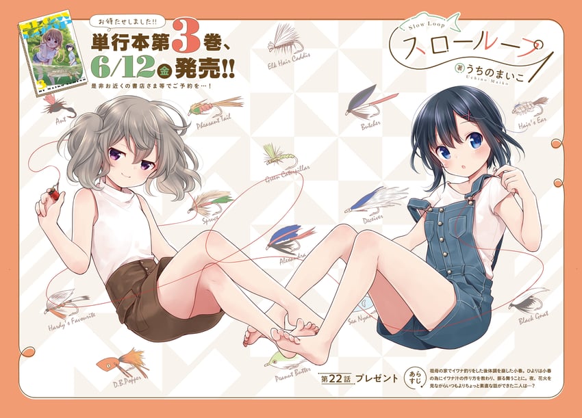 yoshinaga koi, minagi koharu, and minagi hiyori (slow loop) drawn by uchino_maiko
