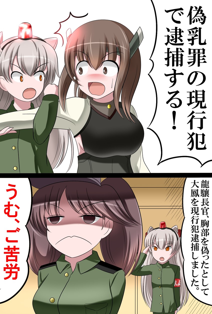 ryuujou, amatsukaze, and taihou (kantai collection) drawn by kazusa_fujinomiya