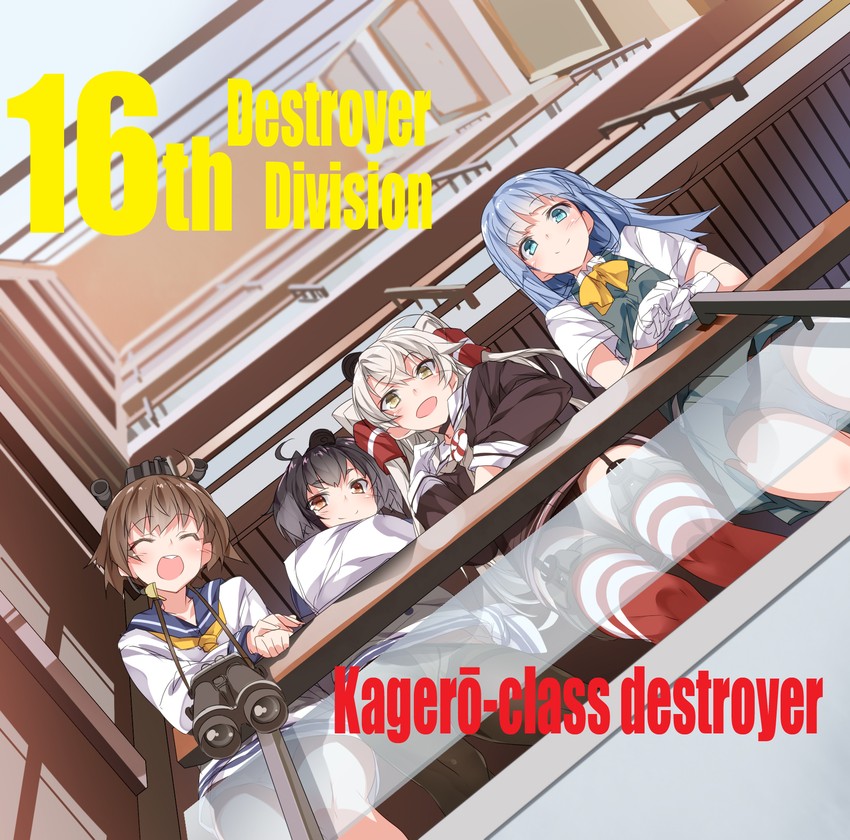 amatsukaze, yukikaze, tokitsukaze, and hatsukaze (kantai collection and 2 more) drawn by mtu_(orewamuzituda)