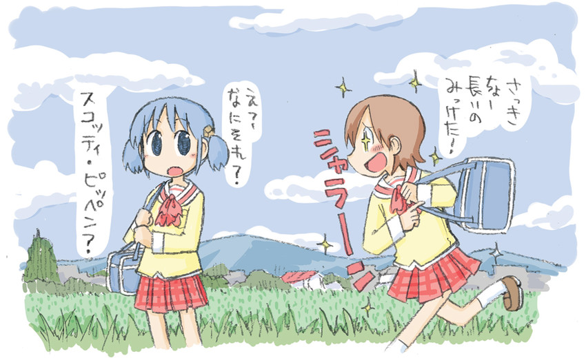 naganohara mio and aioi yuuko (nichijou) drawn by arawi_keiichi