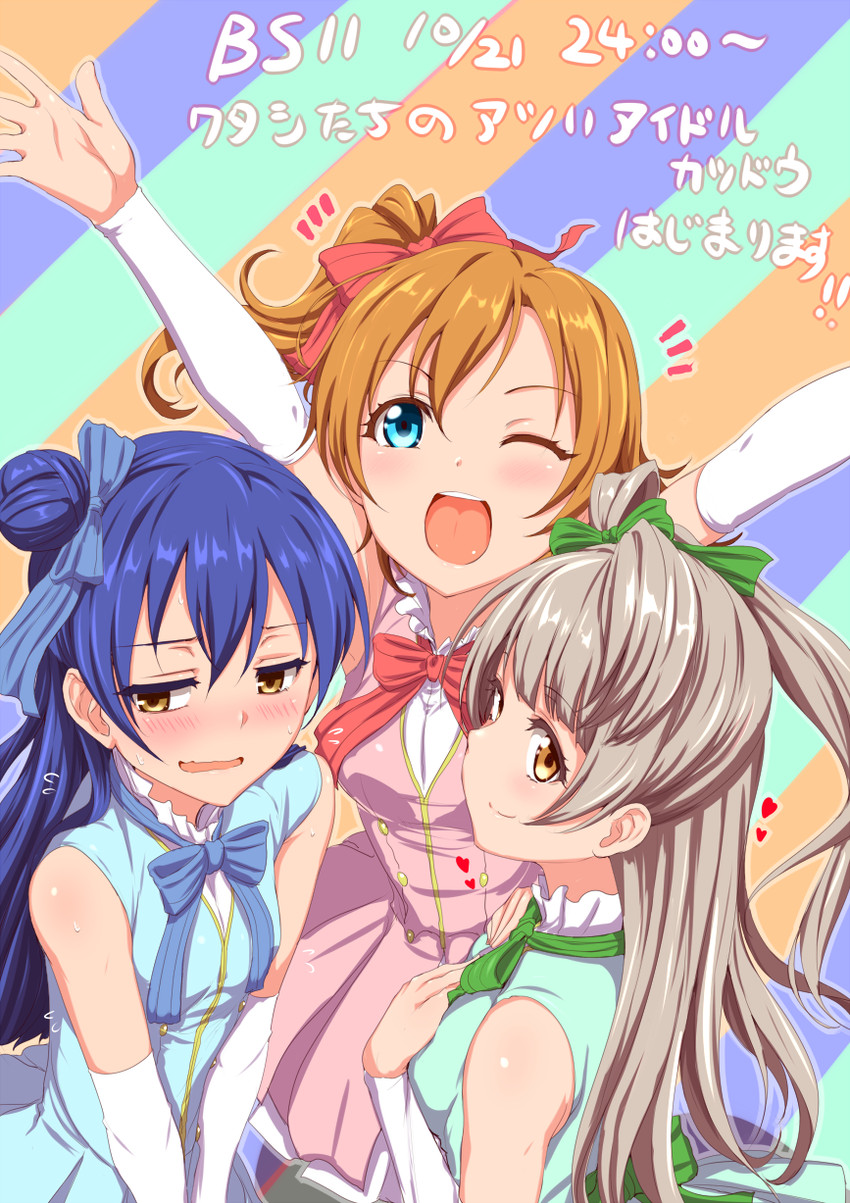 sonoda umi, minami kotori, and kosaka honoka (love live! and 1 more) drawn by clearite