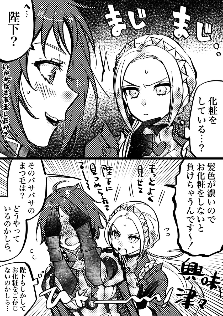 edelgard von hresvelg and monica von ochs (fire emblem and 2 more) drawn by illust_mi