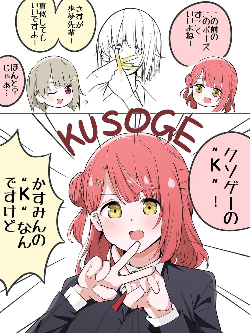 uehara ayumu and nakasu kasumi (love live! and 1 more) drawn by shiroimaru4869