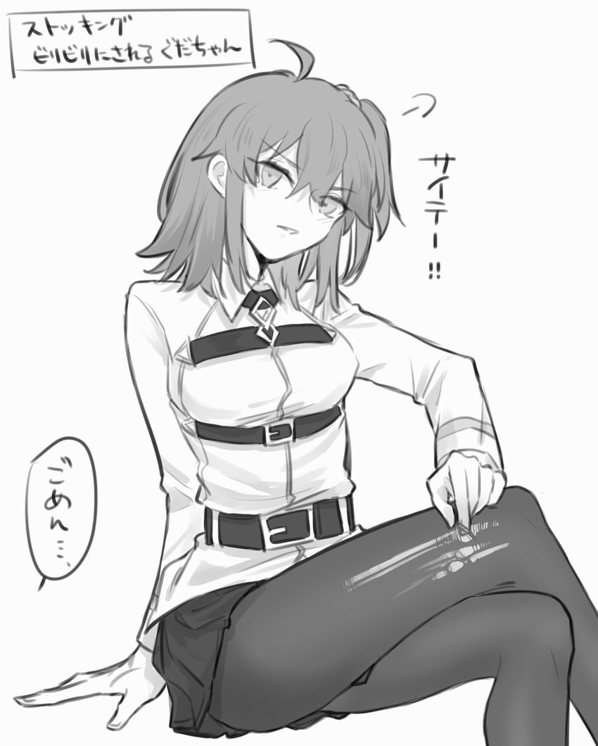 fujimaru ritsuka (fate and 1 more) drawn by yukihara_sbgd
