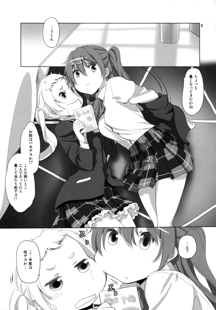 nibutani shinka and dekomori sanae (chuunibyou demo koi ga shitai!) drawn by kurogane_ken
