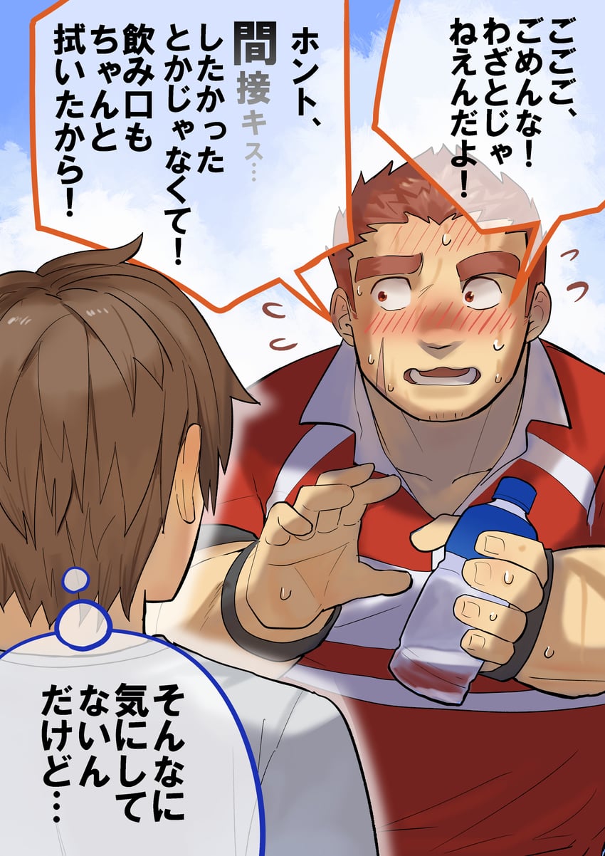 tamamura gunzo and protagonist 4 (tokyo afterschool summoners) drawn by saikorodekimeru
