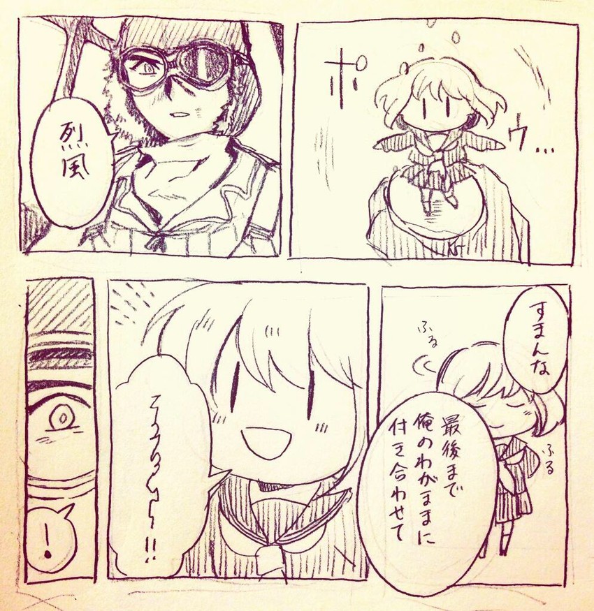 fairy, reppuu, and hinaki eiji (kantai collection) drawn by shigemitsu_jun
