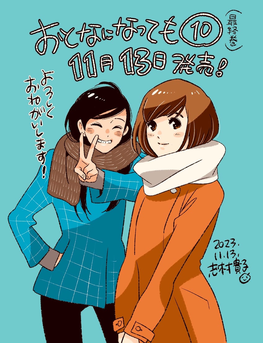 miyake ayano and hirayama akari (otona ni nattemo) drawn by shimura_takako