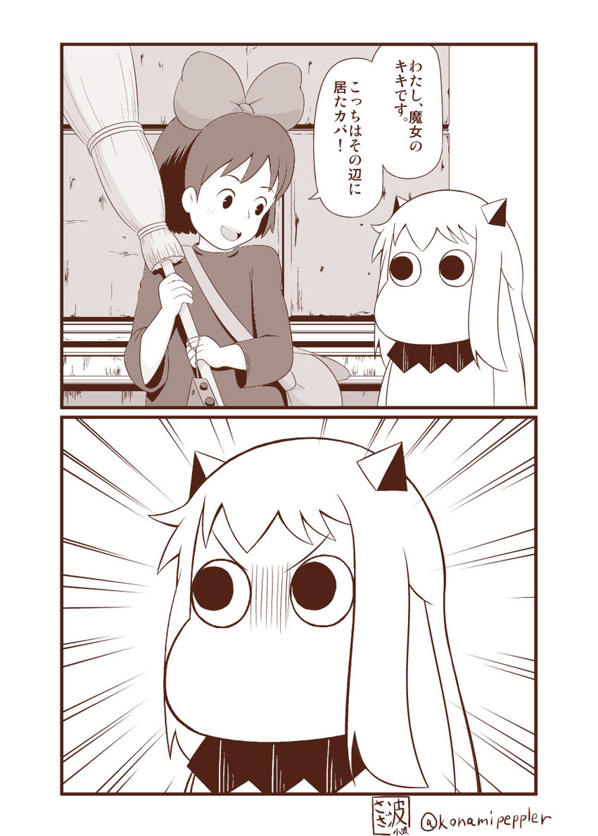 northern ocean princess, kiki, and muppo (kantai collection and 2 more) drawn by sazanami_konami