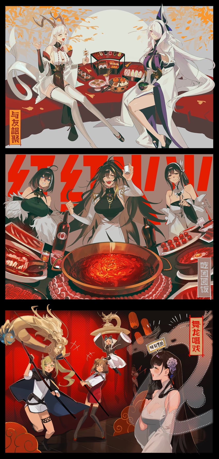 chen hai, unzen, yat sen, shimanto, chang chun, and 5 more (azur lane)