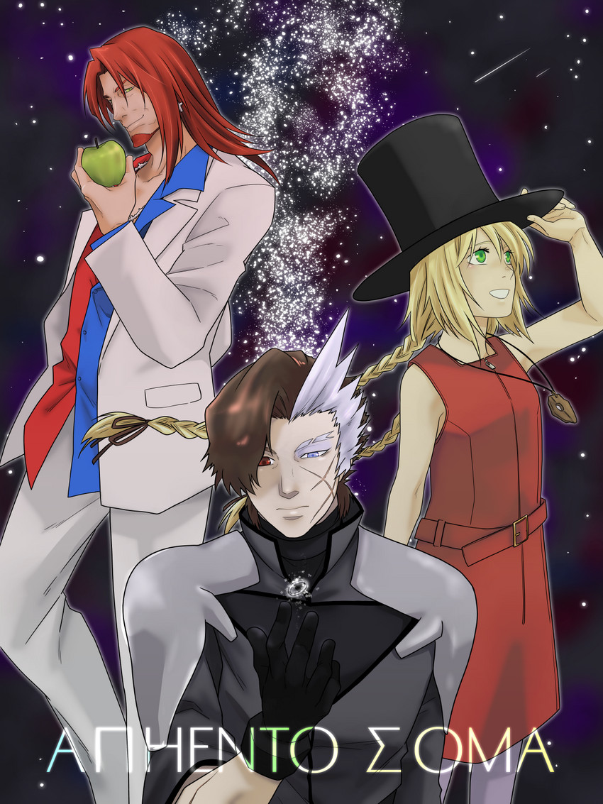 harriet bartholomew, ryu soma, and david lawrence (argento soma) drawn by hazu_(schiro000)