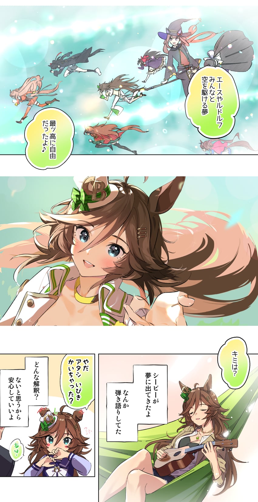 trainer, tokai teio, symboli rudolf, mr. c.b., katsuragi ace, and 3 more (umamusume) drawn by taromarun