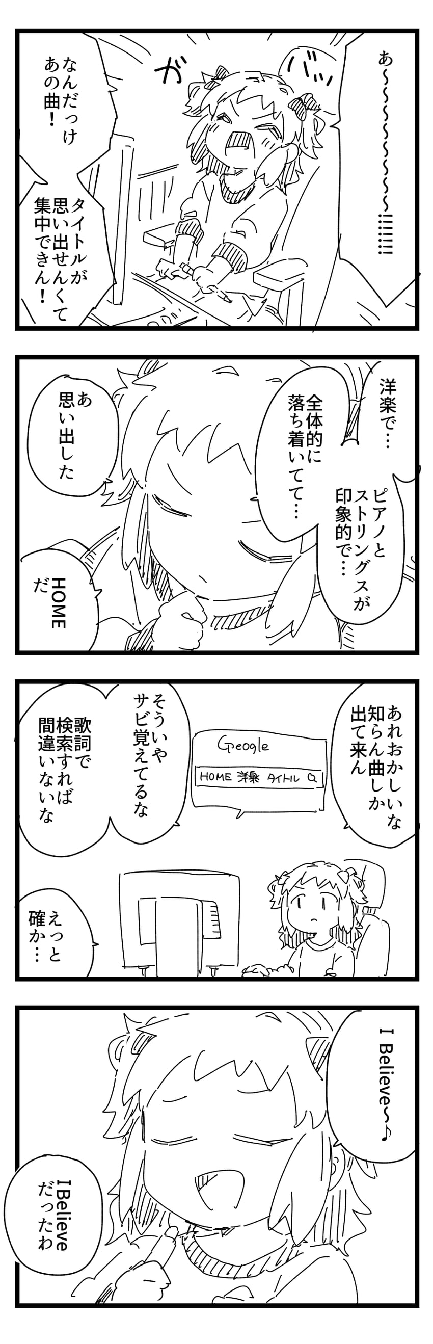 original and 1 more drawn by yukie_(kusaka_shi)