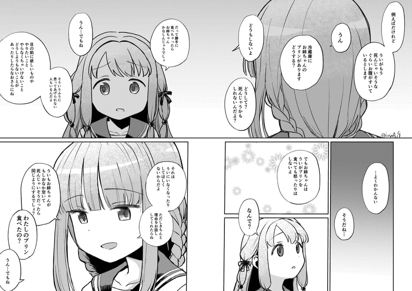 tamaki iroha and tamaki ui (mahou shoujo madoka magica and 1 more) drawn by bahun0919