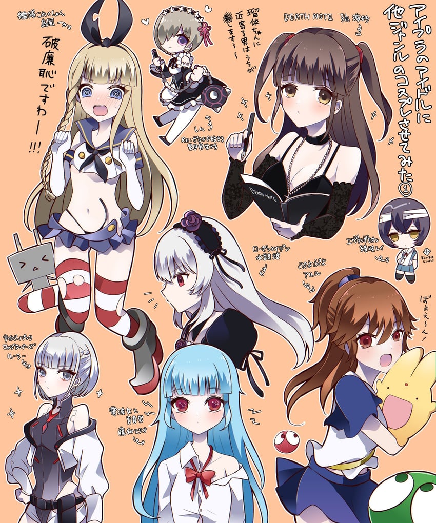 shimakaze, rem, ayanami rei, rensouhou-chan, suigintou, and 15 more (kantai collection and 9 more) drawn by narumiya_kousen